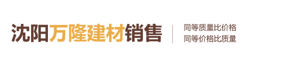 沈陽(yáng)鑫逸交通科技有限公司